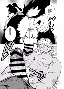 Page 10 of BBB - preview thumbnail