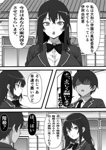 Page 11 of Dekachin Sugite Fuzoku mo Dekin no Ore ga Chinpo no Ookisa de Kaikyuu ga Kimaru Tanetsuke Shima ni Hikkoshita Kekka - preview thumbnail