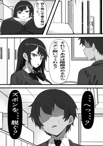Page 12 of Dekachin Sugite Fuzoku mo Dekin no Ore ga Chinpo no Ookisa de Kaikyuu ga Kimaru Tanetsuke Shima ni Hikkoshita Kekka - preview thumbnail