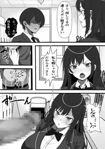 Page 13 of Dekachin Sugite Fuzoku mo Dekin no Ore ga Chinpo no Ookisa de Kaikyuu ga Kimaru Tanetsuke Shima ni Hikkoshita Kekka - preview thumbnail