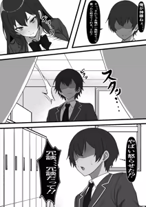 Page 16 of Dekachin Sugite Fuzoku mo Dekin no Ore ga Chinpo no Ookisa de Kaikyuu ga Kimaru Tanetsuke Shima ni Hikkoshita Kekka - preview thumbnail