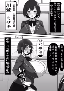 Page 31 of Dekachin Sugite Fuzoku mo Dekin no Ore ga Chinpo no Ookisa de Kaikyuu ga Kimaru Tanetsuke Shima ni Hikkoshita Kekka - preview thumbnail