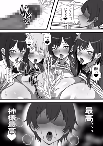 Page 39 of Dekachin Sugite Fuzoku mo Dekin no Ore ga Chinpo no Ookisa de Kaikyuu ga Kimaru Tanetsuke Shima ni Hikkoshita Kekka - preview thumbnail