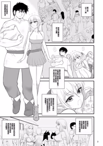 Page 2 of Mami no Meikyuu 2 Leskko Boukensha Hen - preview thumbnail