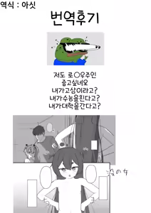 Page 69 of Puniman Seijin ga Arawareta! ~Lolikko Uchuujin o Hirotta node Kairaku o Tatakikonde Chou Shiawase ni Shite Ageru Hanashi~ |  말랑보지 성인이 나타났다!~로리 외계인을 주워서 쾌락을 주입해 엄청 행복하게 해주는 이야기~ - preview thumbnail