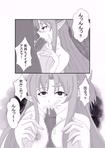 Page 16 of Sennou Kyouikushitsu  ~Yuuki Asuna Hen~ - preview thumbnail