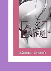 Page 25 of Kugutsu Usagi (Zenpen) | 꼭두각시토끼 전편 - preview thumbnail