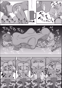 Page 34 of Netorase Club 2 Anal Name no Tensai to Fellatio no Tensai - preview thumbnail