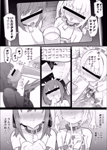 Page 43 of Netorase Club 2 Anal Name no Tensai to Fellatio no Tensai - preview thumbnail
