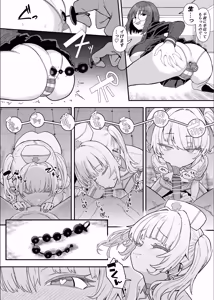 Page 81 of Netorase Club 2 Anal Name no Tensai to Fellatio no Tensai - preview thumbnail