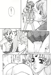 Page 15 of Ano~ Bokutachi, Osaka Desu Vol. 2 - preview thumbnail