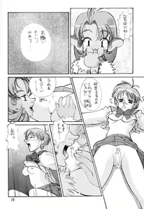 Page 17 of Ano~ Bokutachi, Osaka Desu Vol. 2 - preview thumbnail