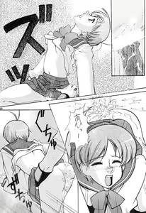 Page 21 of Ano~ Bokutachi, Osaka Desu Vol. 2 - preview thumbnail