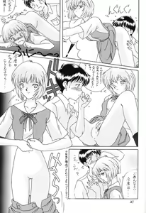 Page 30 of Ano~ Bokutachi, Osaka Desu Vol. 2 - preview thumbnail