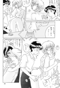 Page 31 of Ano~ Bokutachi, Osaka Desu Vol. 2 - preview thumbnail