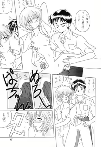 Page 32 of Ano~ Bokutachi, Osaka Desu Vol. 2 - preview thumbnail