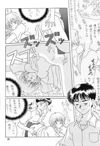 Page 33 of Ano~ Bokutachi, Osaka Desu Vol. 2 - preview thumbnail