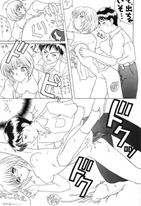 Page 34 of Ano~ Bokutachi, Osaka Desu Vol. 2 - preview thumbnail