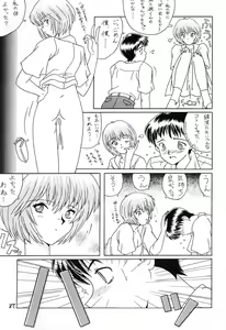 Page 36 of Ano~ Bokutachi, Osaka Desu Vol. 2 - preview thumbnail