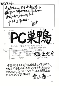 Page 41 of Ano~ Bokutachi, Osaka Desu Vol. 2 - preview thumbnail