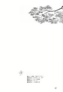 Page 43 of Ano~ Bokutachi, Osaka Desu Vol. 2 - preview thumbnail