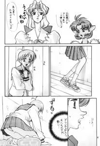 Page 7 of Ano~ Bokutachi, Osaka Desu Vol. 2 - preview thumbnail