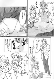 Page 10 of Ano~ Bokutachi, Osaka Desu Vol. 2 - preview thumbnail