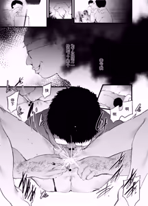 Page 16 of Otaku ni Rikai Aru Gal Yome ga Ota-shop Tenchou ni NTRreru Hanashi - preview thumbnail