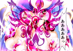 Page 123 of CONCUBINES mahou syouzyo ingoku hen - preview thumbnail