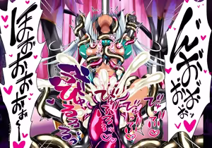Page 196 of CONCUBINES mahou syouzyo ingoku hen - preview thumbnail
