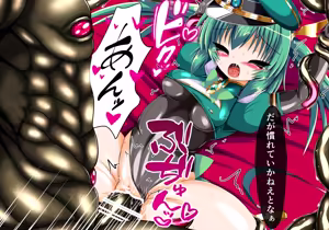 Page 85 of CONCUBINES mahou syouzyo ingoku hen - preview thumbnail