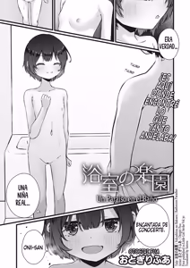 Yokujitsu no Rakuen | Un Paraíso en el Baño - hentai manga cover image
