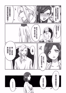 Page 13 of Gladiolus.2 | 剑兰花.（下） - preview thumbnail