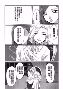 Page 16 of Gladiolus.2 | 剑兰花.（下） - preview thumbnail