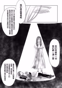 Page 20 of Gladiolus.2 | 剑兰花.（下） - preview thumbnail