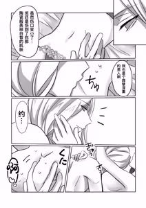 Page 26 of Gladiolus.2 | 剑兰花.（下） - preview thumbnail