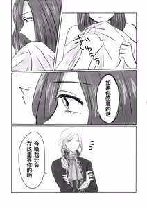 Page 43 of Gladiolus.2 | 剑兰花.（下） - preview thumbnail