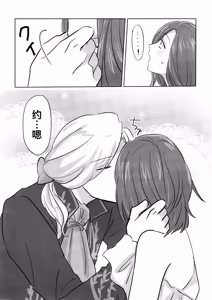 Page 44 of Gladiolus.2 | 剑兰花.（下） - preview thumbnail
