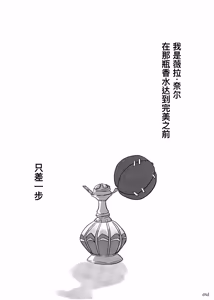Page 49 of Gladiolus.2 | 剑兰花.（下） - preview thumbnail