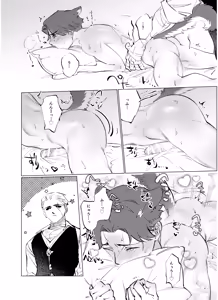 Page 13 of Kurigeiro no Yuuwaku - preview thumbnail