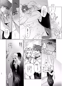 Page 20 of Kurigeiro no Yuuwaku - preview thumbnail