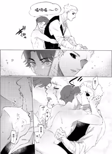 Page 5 of Kurigeiro no Yuuwaku | 栗毛色的诱惑 - preview thumbnail