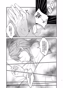 Page 5 of Azu-chan ga  Ikasete Ageru | 亚兹酱带你爽上天 - preview thumbnail