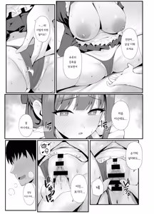 Page 6 of Gohoushi Itashimasu Rental Maid! | 봉사 부탁합니다 렌탈 메이드! - preview thumbnail