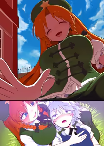 Page 42 of Meisaku Jyuseihen - preview thumbnail