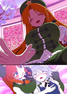 Page 52 of Meisaku Jyuseihen - preview thumbnail