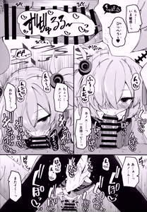 Page 9 of Kaisou no Ejiki - preview thumbnail