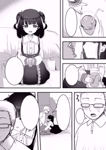 Page 36 of Tonari no UCHI ni MESUGAKI ga Hikkoshitekita! - preview thumbnail