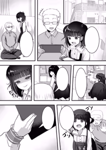 Page 38 of Tonari no UCHI ni MESUGAKI ga Hikkoshitekita! - preview thumbnail