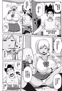Page 105 of Houman Mucchiri Pai - preview thumbnail
